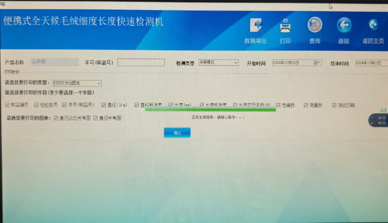 1774851388552358.png 2222.png