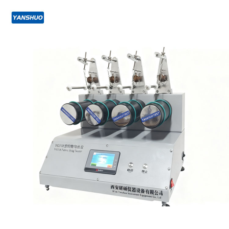 YG518型织物勾丝仪
